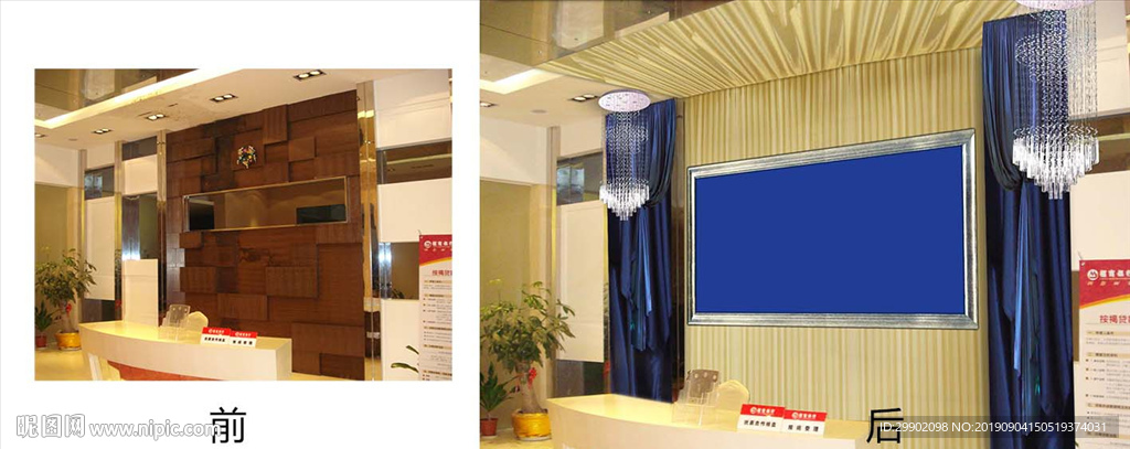 前台装饰效果图