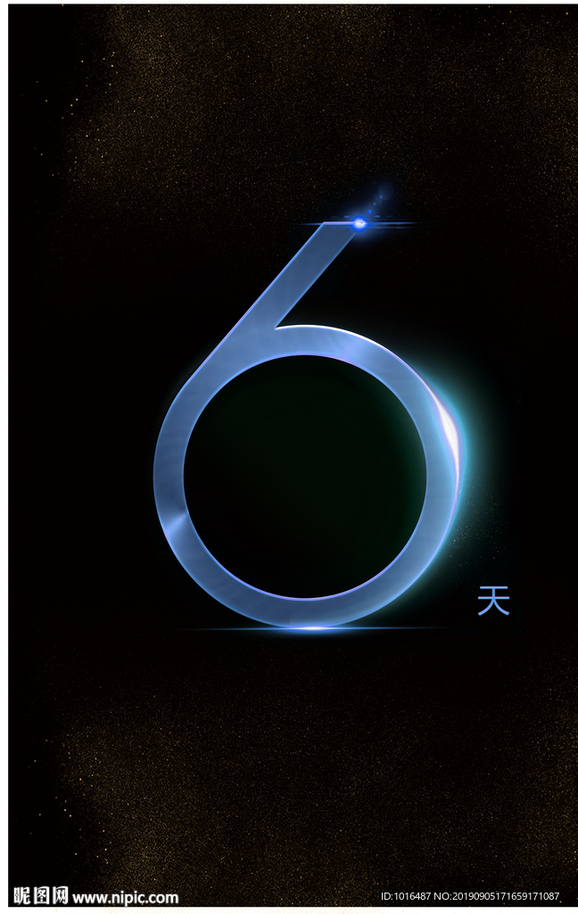 倒计时 开盘开业 OPEN地产