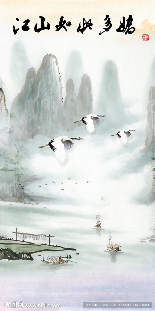 新玄关国画 TIF分层画