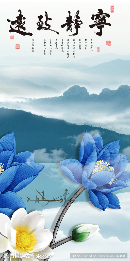 宁静新玄关画 TIF分层画