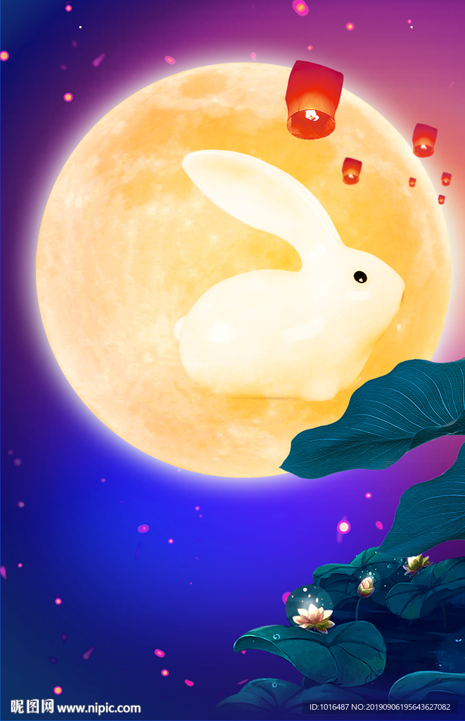 中秋 节气稿 微信稿 地产手绘