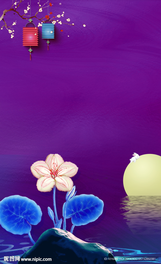 中秋 节气稿 微信稿 地产手绘