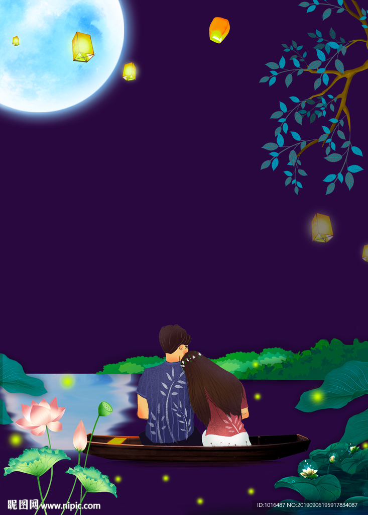 中秋 人月两团圆 节气稿 手绘