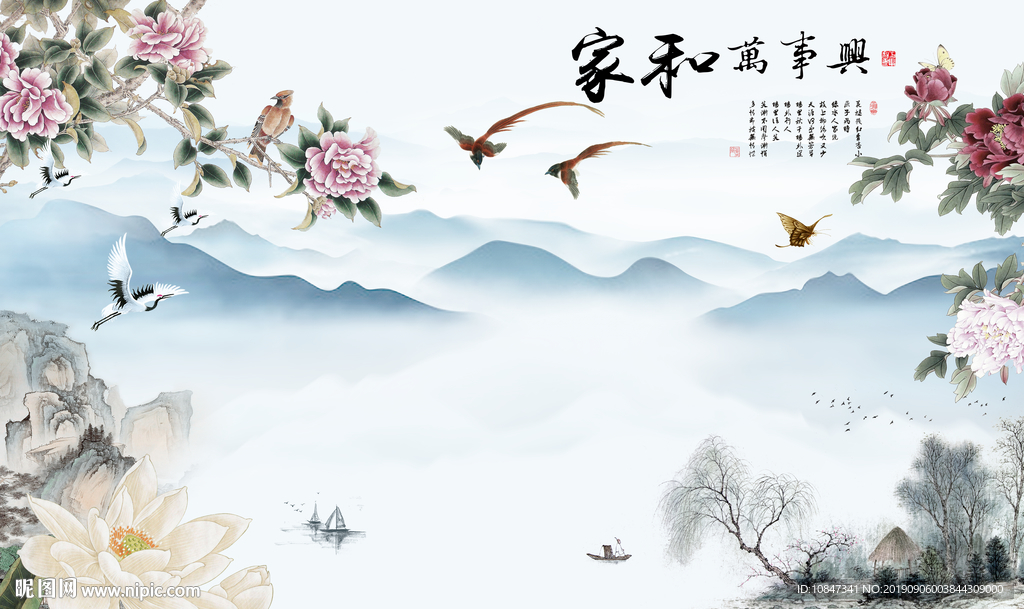 高档新山水画 TIF分层画