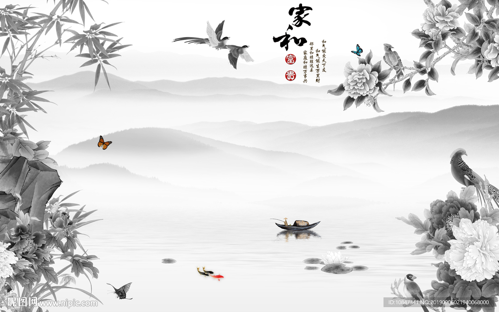 现代新山水画 TIF分层画