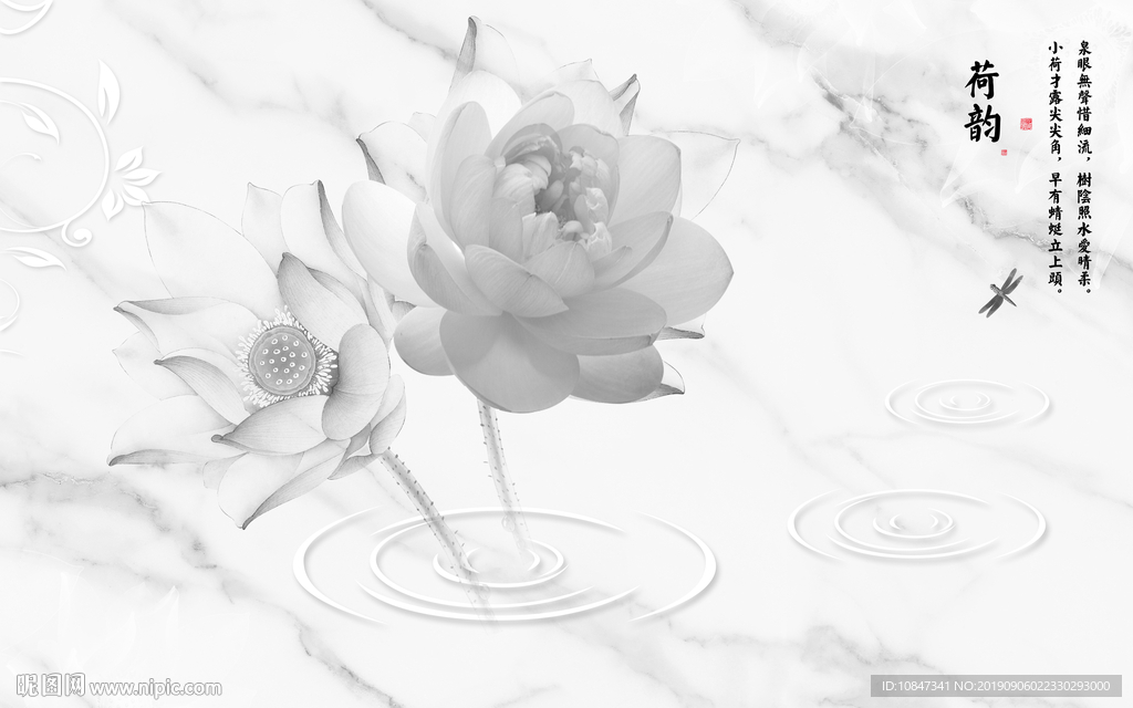 灰色荷花水墨画 TIF分层