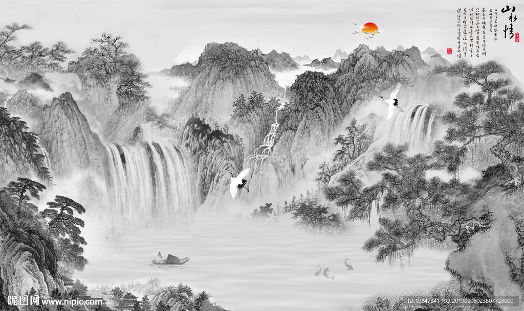 中式意境山水画 TIF分层