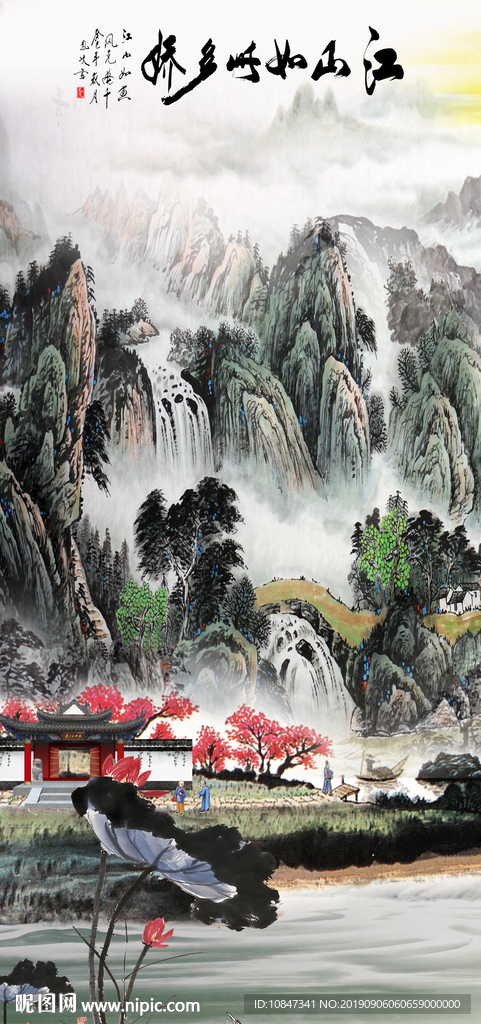 高档 意境新国画 TIF分层