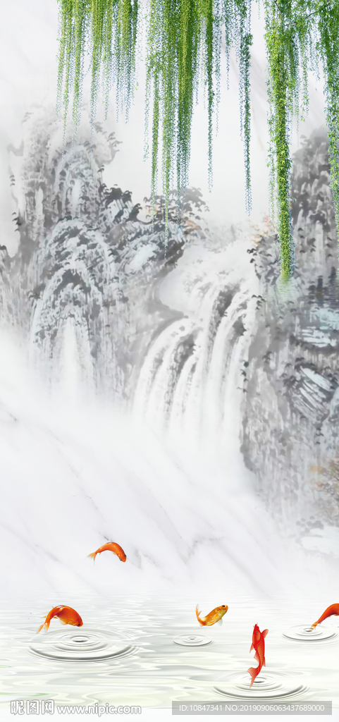 九鱼 新品新国画 TIF分层