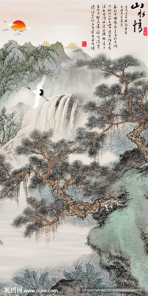 山水新品新国画 TIF分层