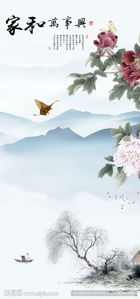 花鸟新品新国画 TIF分层