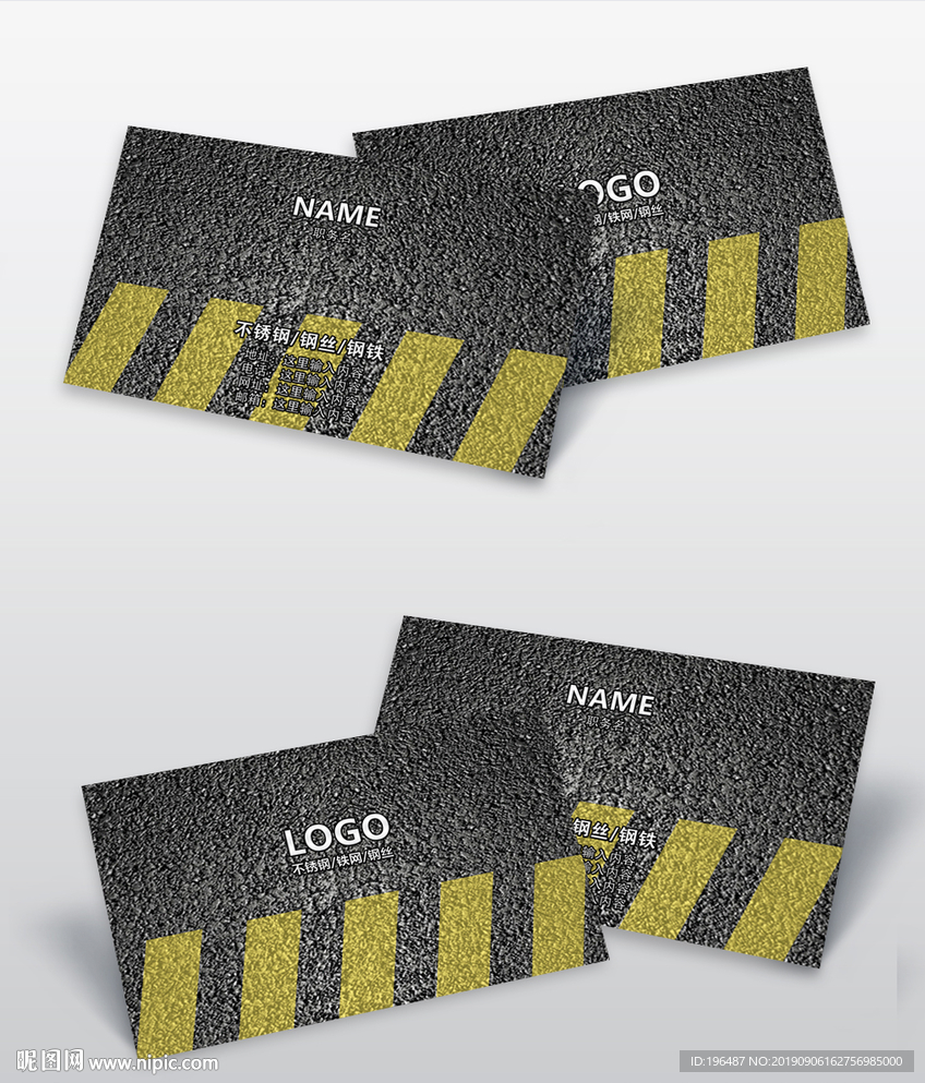 不锈钢名片