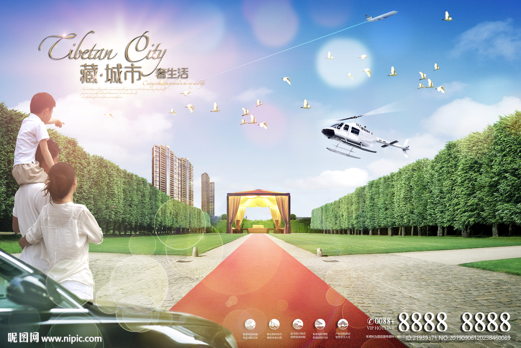 亲子主题地产创意广告