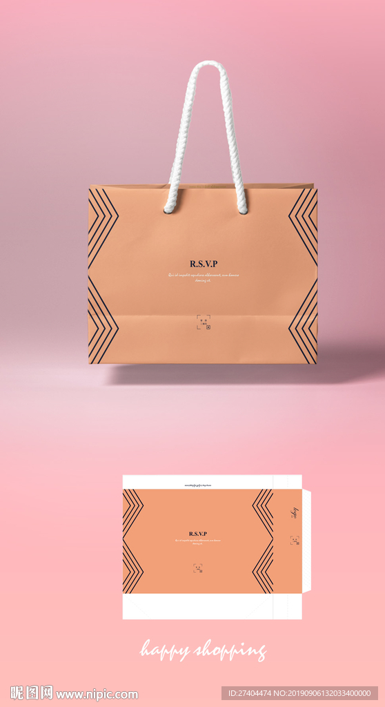 INS风简约礼品袋 商务手提袋