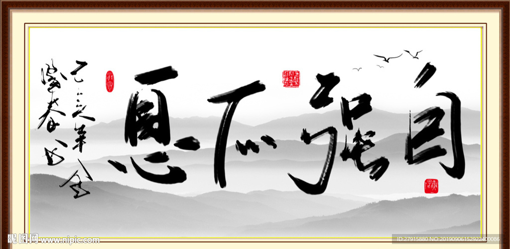 自强不息办公室装饰画背景墙