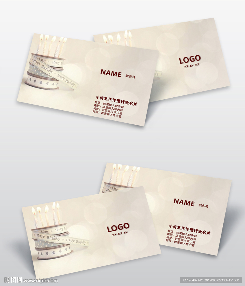 面包名片西餐咖啡餐厅茶饮订餐卡