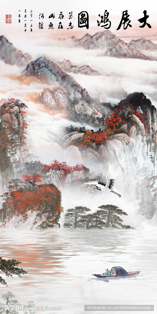 高档精美新山水图 TIF分层