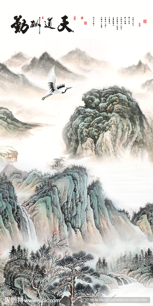 古风精美新山水图 TIF分层