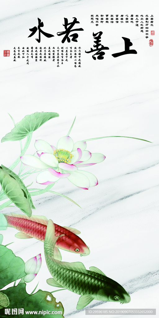 若水新山水水墨画 TIF分层