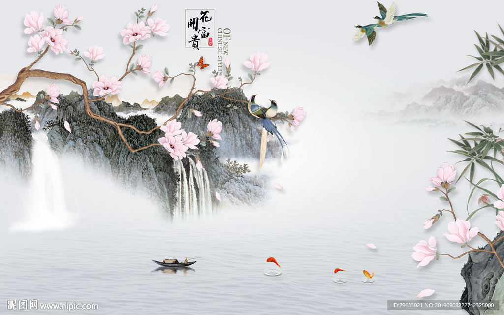 简约新中式山水画 TIF分层