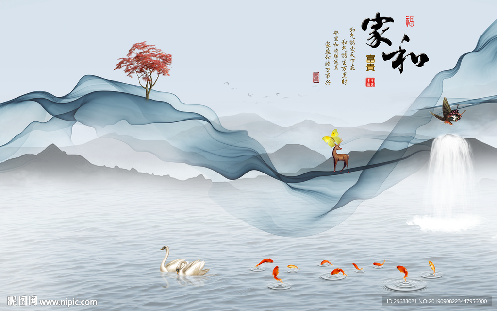 极品新中式山水画 TIF分层