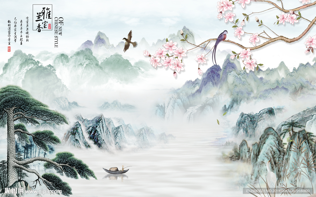 高清 新中式山水画 TIF分层