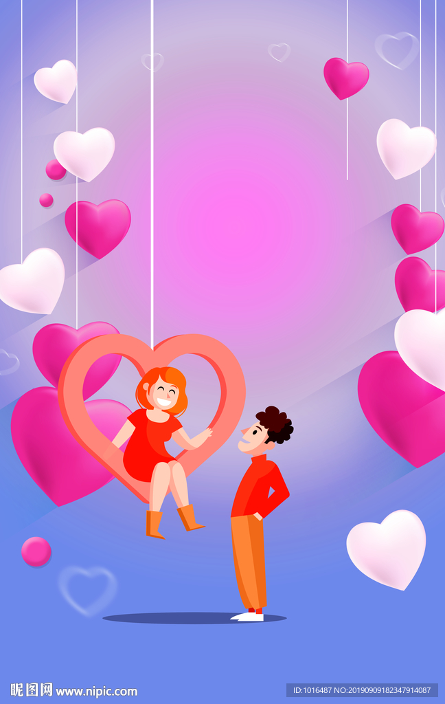 节气微信手绘卡通男女情侣心相印