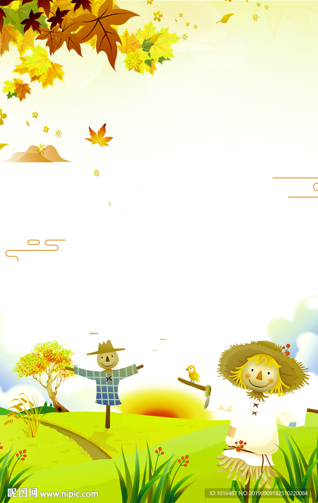 节气微信稿秋天稻草人手绘卡通