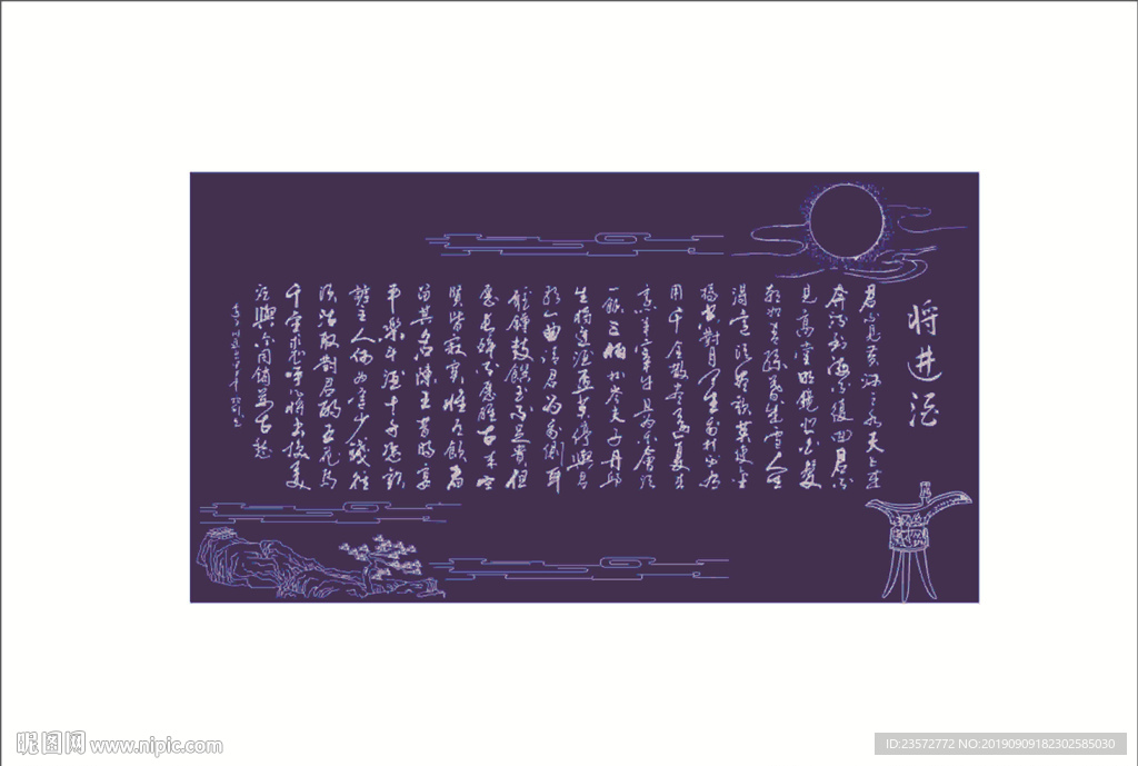 硅藻泥花纹 将进酒