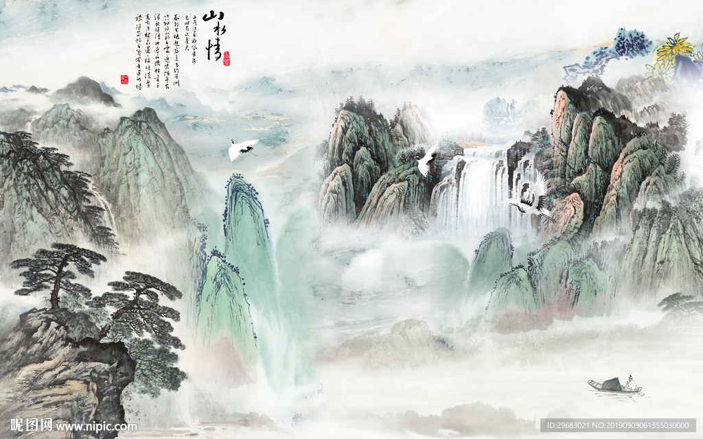 别墅新中式背景墙 TIF分层