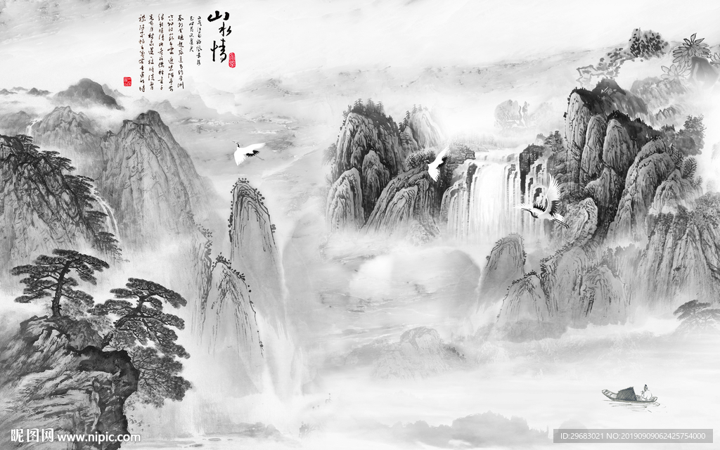 意境新中式背景墙 TIF分层