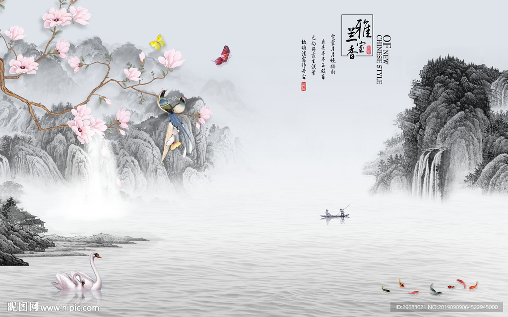 奢华新中式背景墙 TIF分层