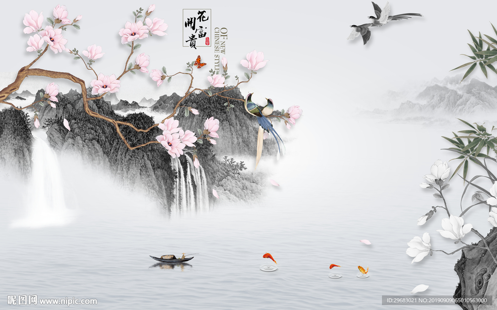 高清 新中式背景墙 TIF分层