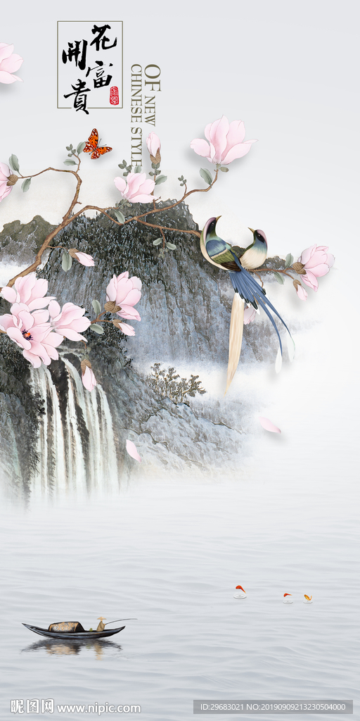 高清 玄关山水画 TIF分层