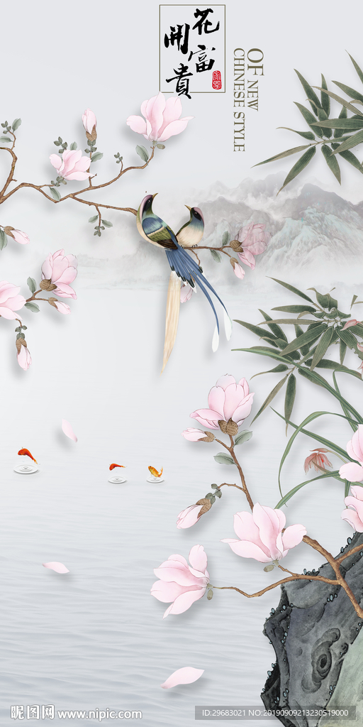 中国风山水画 TIF分层