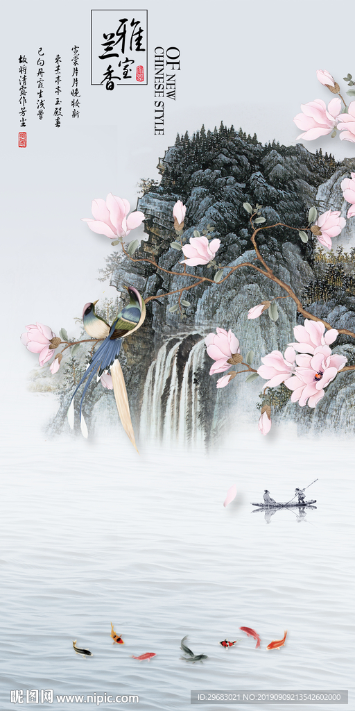 高清 现代山水画 TIF分层