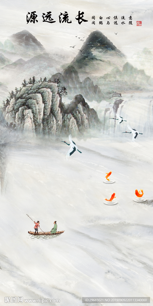 流水新中式山水画 TIF分层