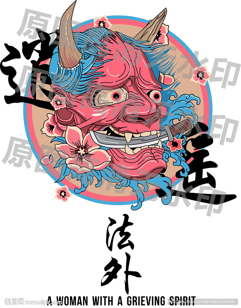 潮牌矢量日系T恤图案设计