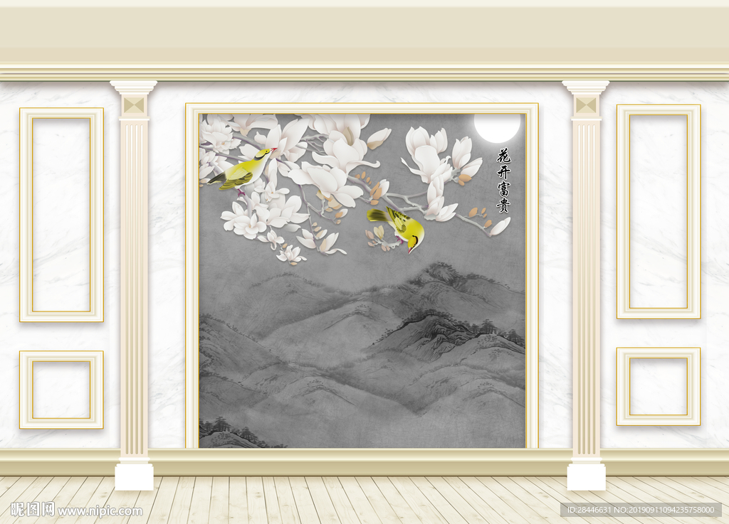 3D立体护墙板新中式背景墙