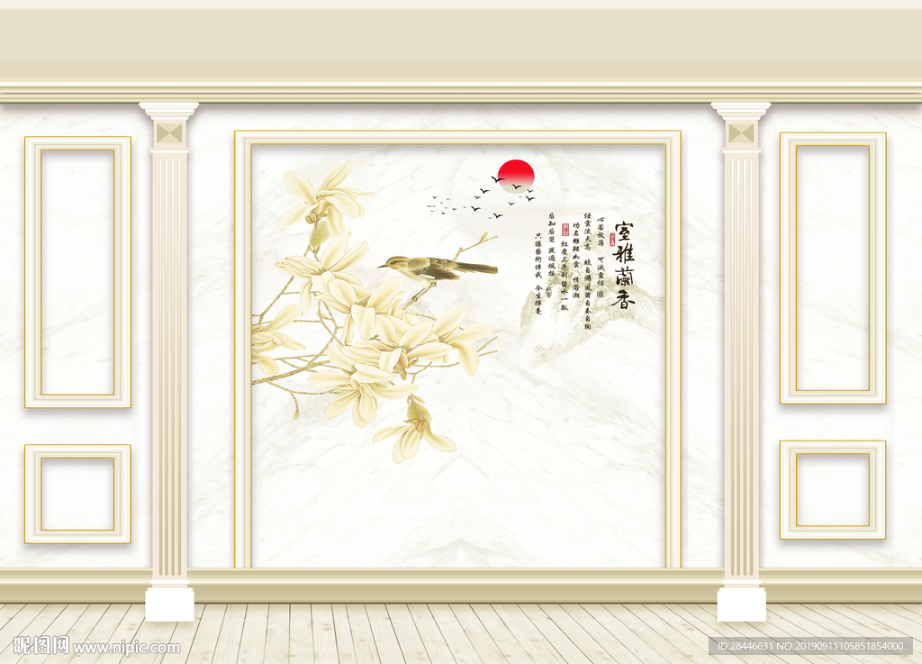 3D立体护墙板新中式背景墙