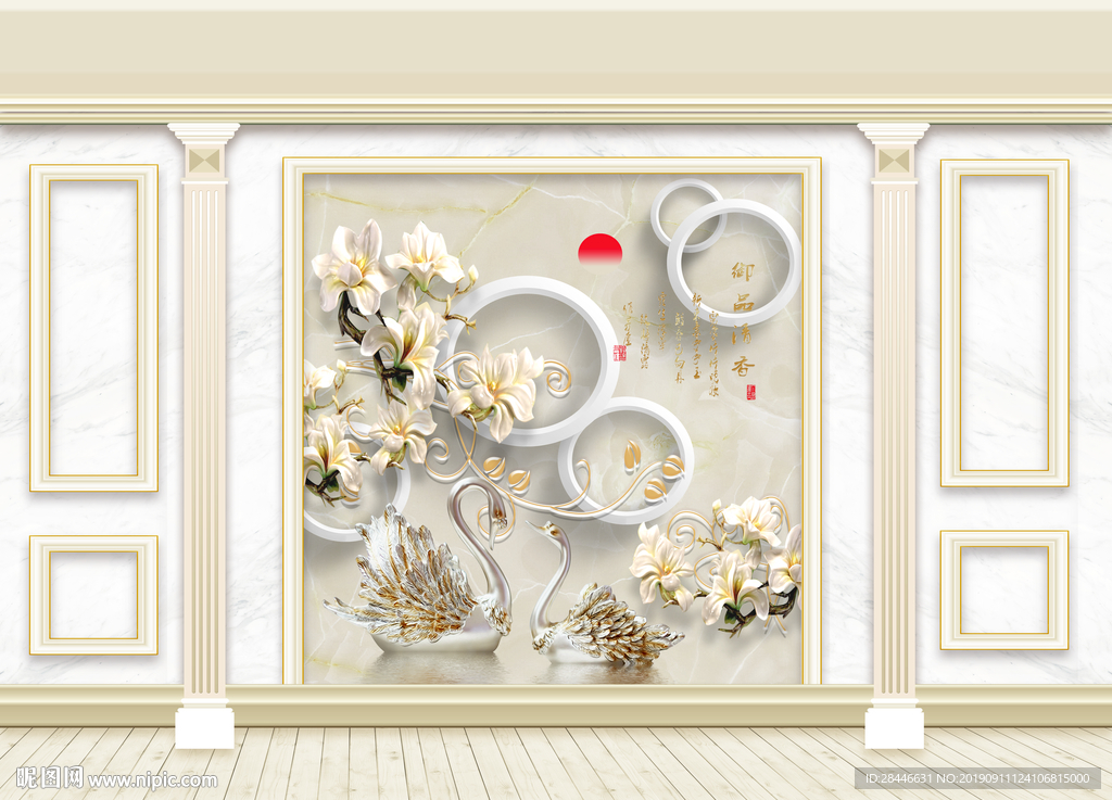 3D立体护墙板新中式背景墙