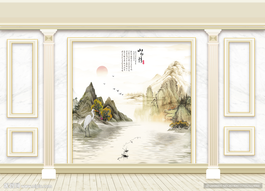 3D立体护墙板新中式背景墙