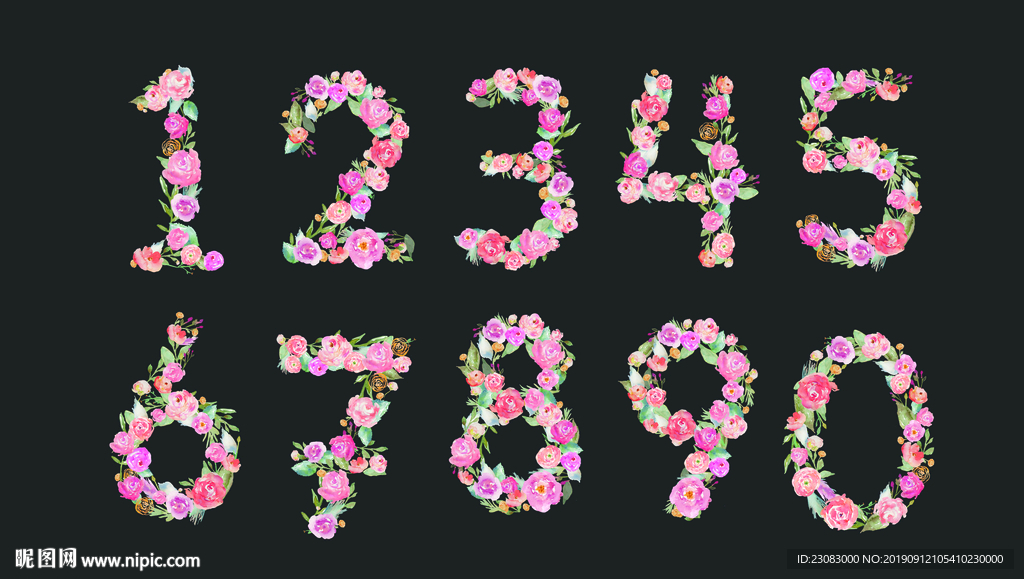 花朵数字