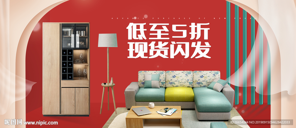 客厅装饰家装全屏欧美风海报