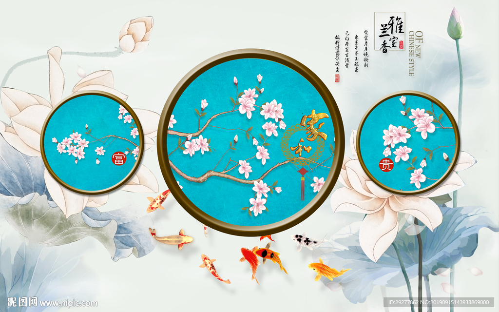 电视意境新山水画 TIF分层