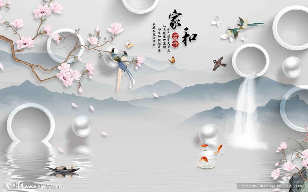 高清 意境新山水画 TIF分层