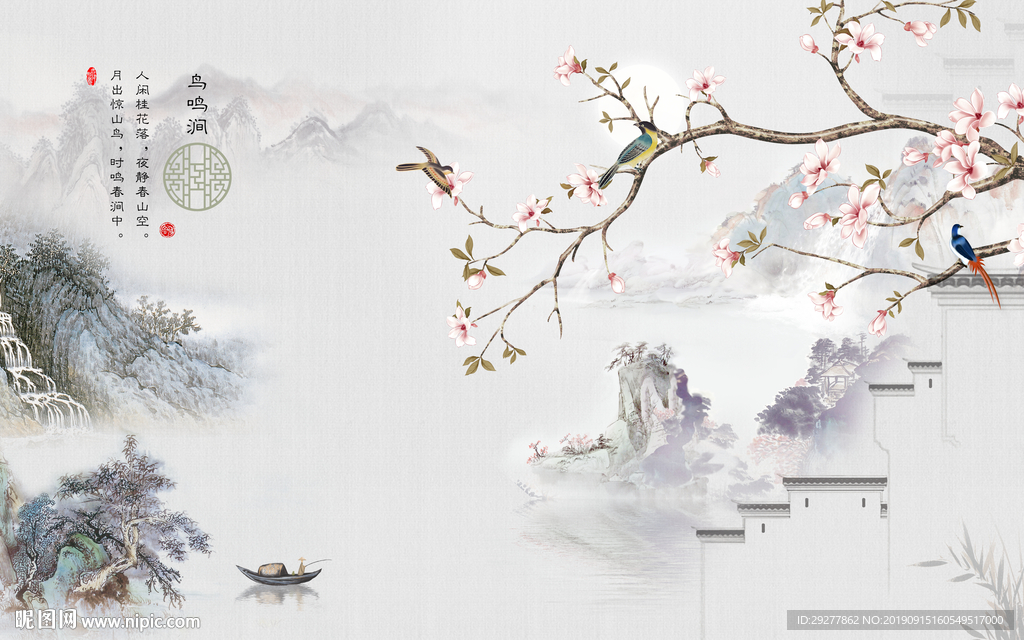 意境山水背景墙画 TIF分层