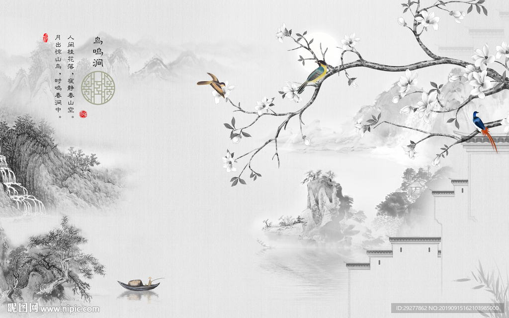 高档山水背景墙画 TIF分层