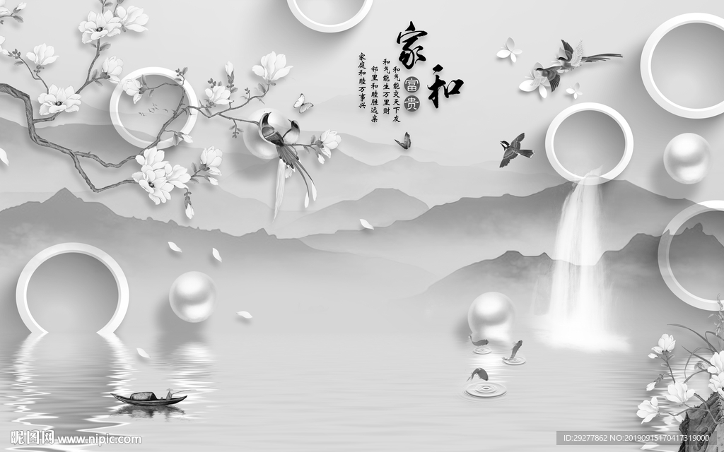 家和山水背景墙画 TIF分层