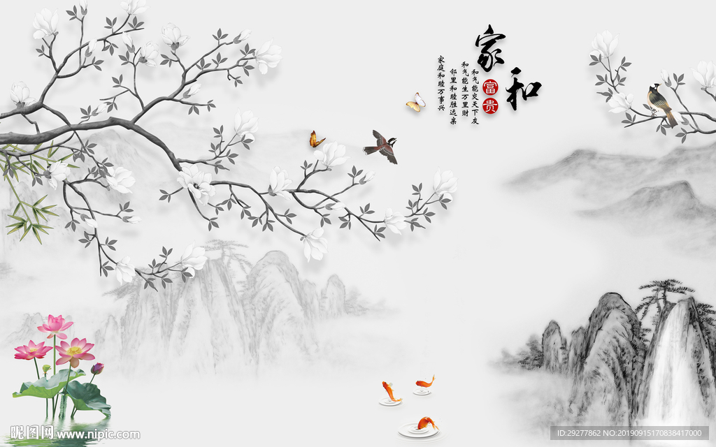 高档山水背景墙画 TIF分层